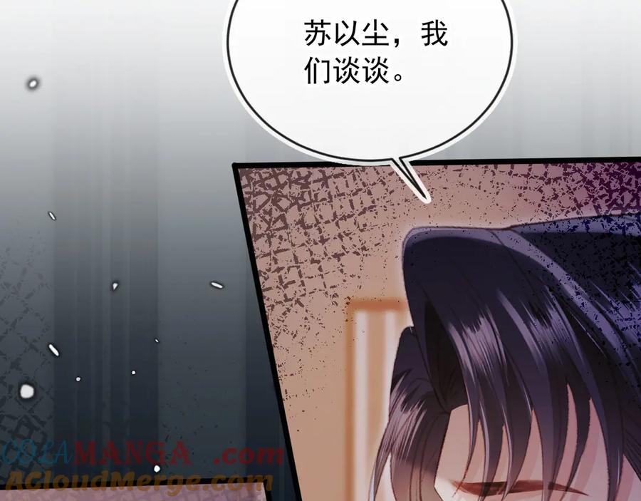 白月光他爱上替身了？！ 第90话 我们谈谈 第73页