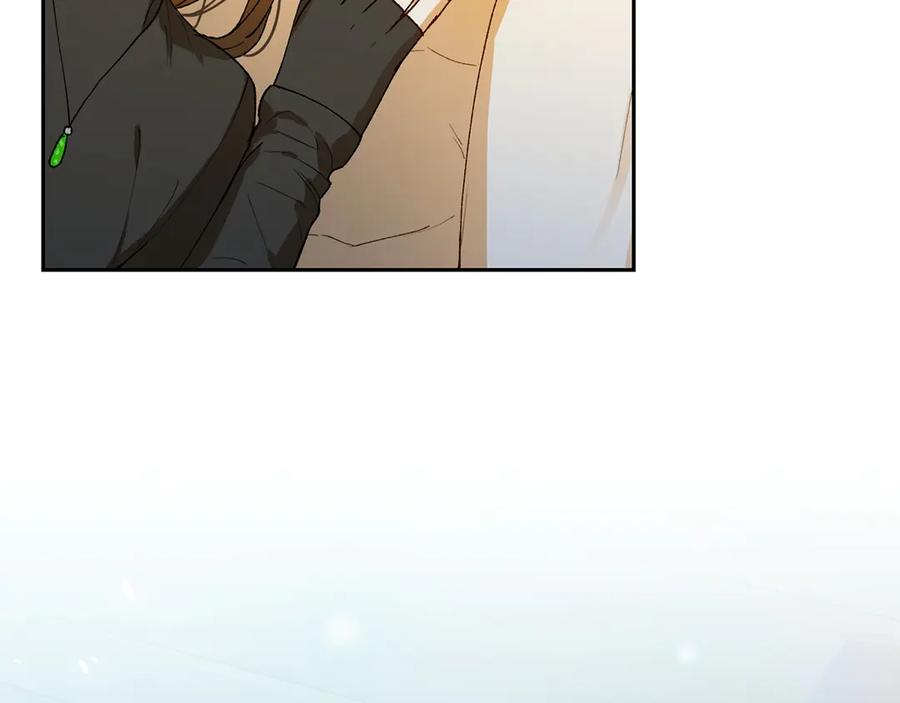《和猛虎大人的恋爱旅行》第3话 不错的同伴 第176页