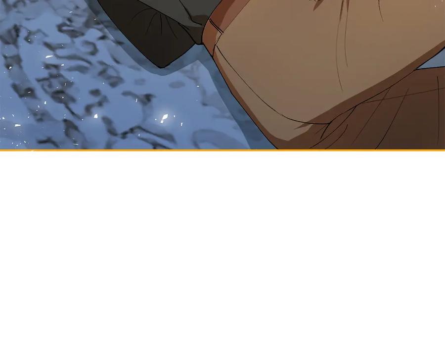《和猛虎大人的恋爱旅行》第3话 不错的同伴 第180页