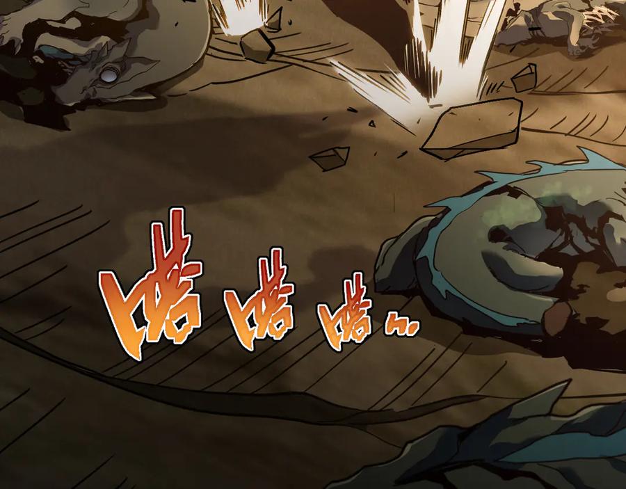 斧神：无敌之路 - 第011话 王级异能 - 第24张图