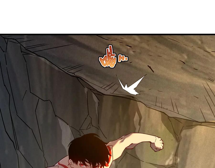 斧神：无敌之路 - 第011话 王级异能 - 第26张图