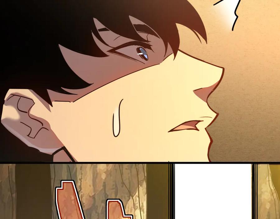 斧神：无敌之路 - 第011话 王级异能 - 第51张图