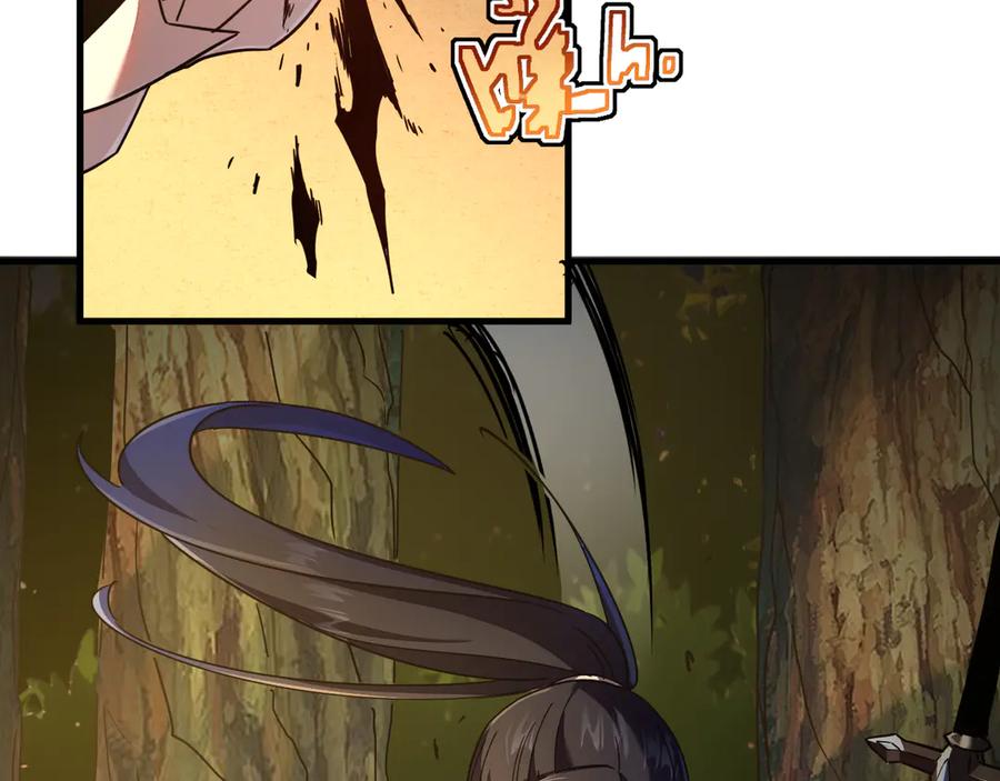 斧神：无敌之路 - 第011话 王级异能 - 第58张图