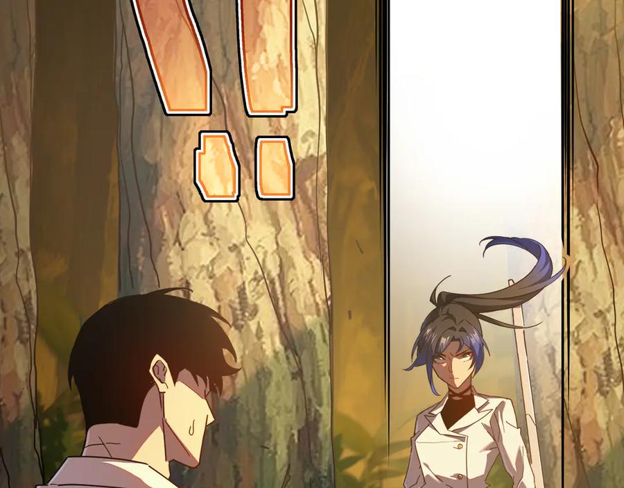 斧神：无敌之路 - 第011话 王级异能 - 第52张图