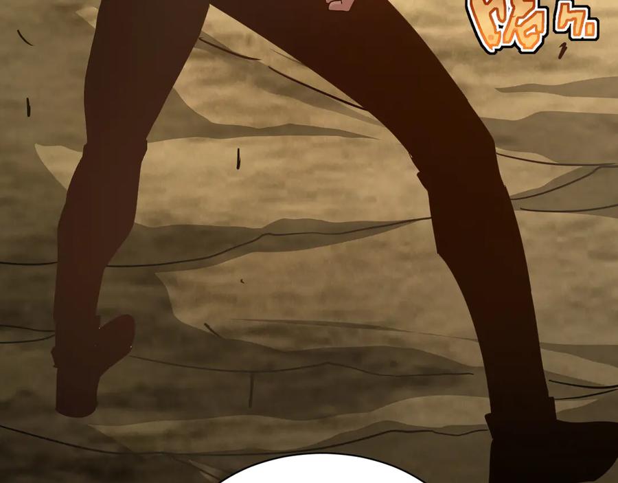 斧神：无敌之路 - 第011话 王级异能 - 第54张图