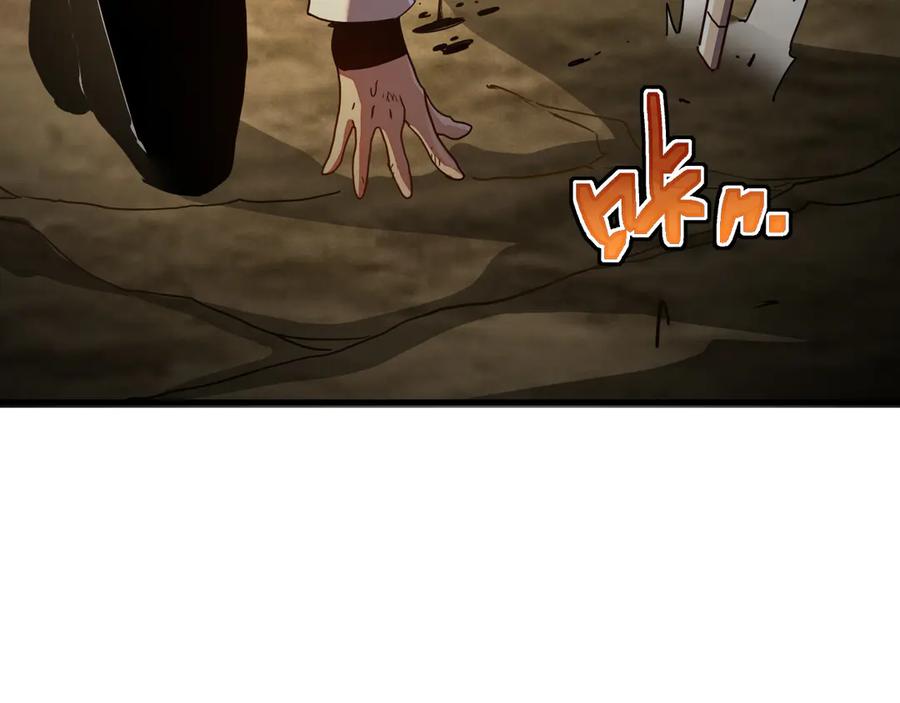 斧神：无敌之路 - 第011话 王级异能 - 第60张图