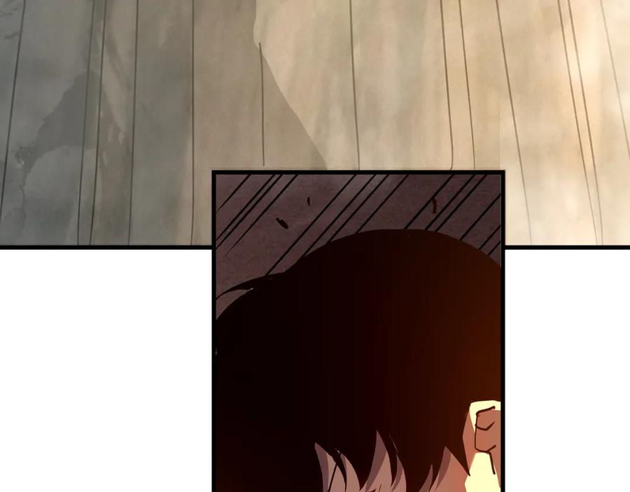 斧神：无敌之路 - 第011话 王级异能 - 第20张图