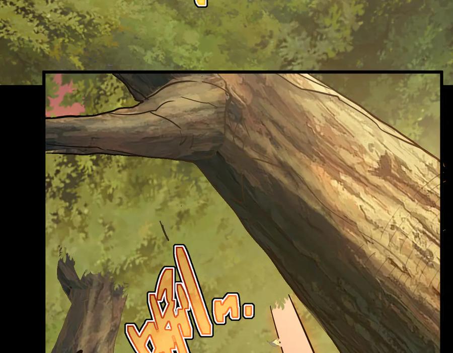 斧神：无敌之路 - 第011话 王级异能 - 第28张图