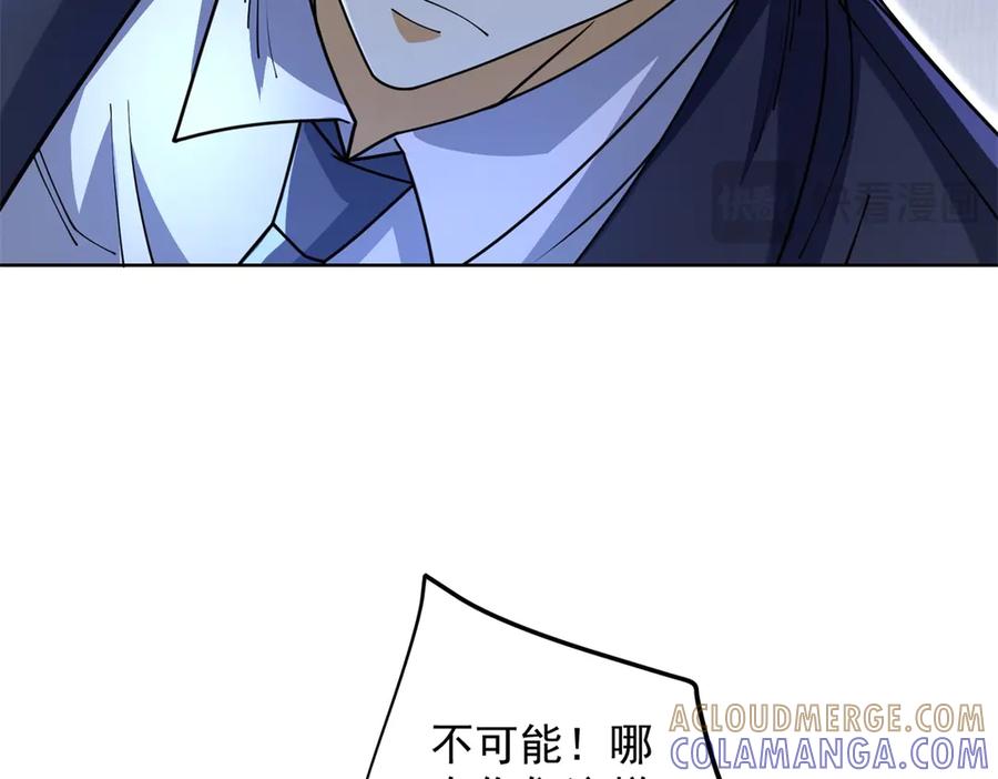 《我是天界失忆仙尊》第43话 杜优优是潜力股 第65页