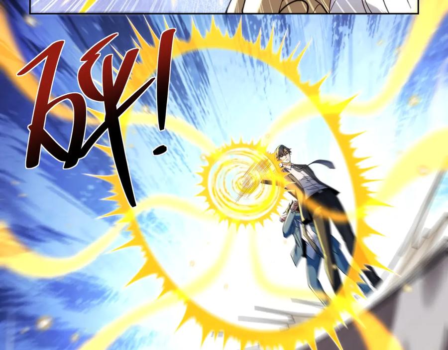 《我是天界失忆仙尊》第43话 杜优优是潜力股 第48页