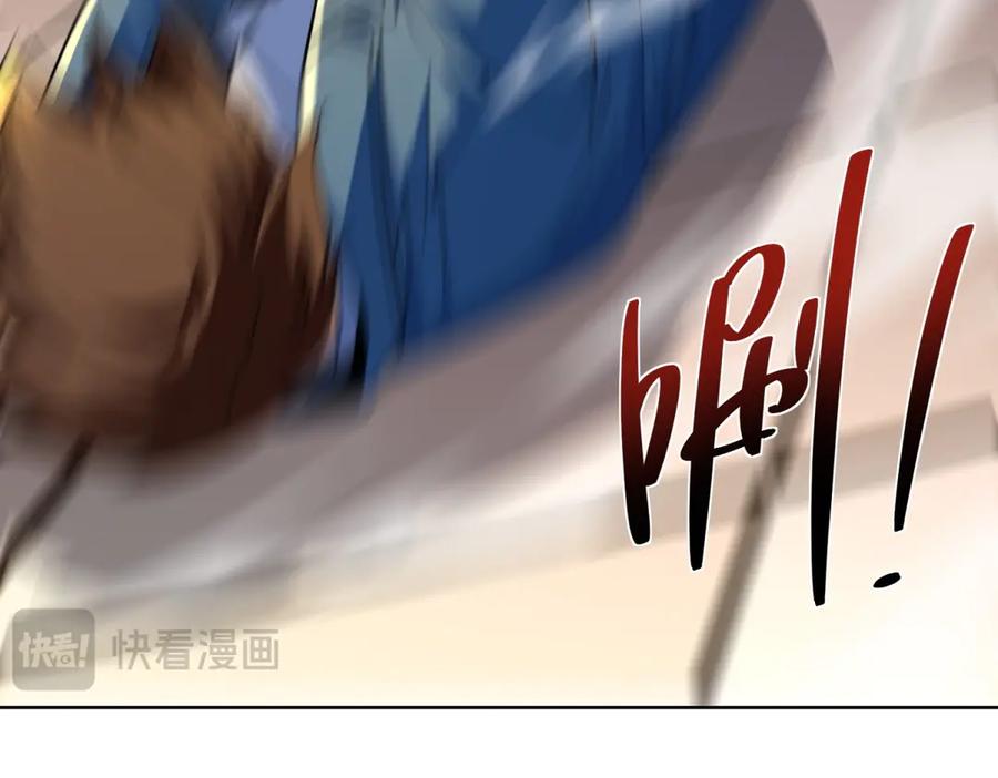《我是天界失忆仙尊》第43话 杜优优是潜力股 第50页