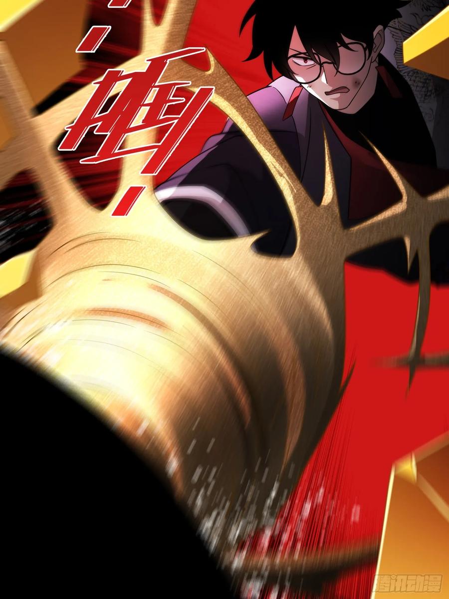 《重生在赛博修真世界的我杀上顶端》第12话 灭金门 第41页