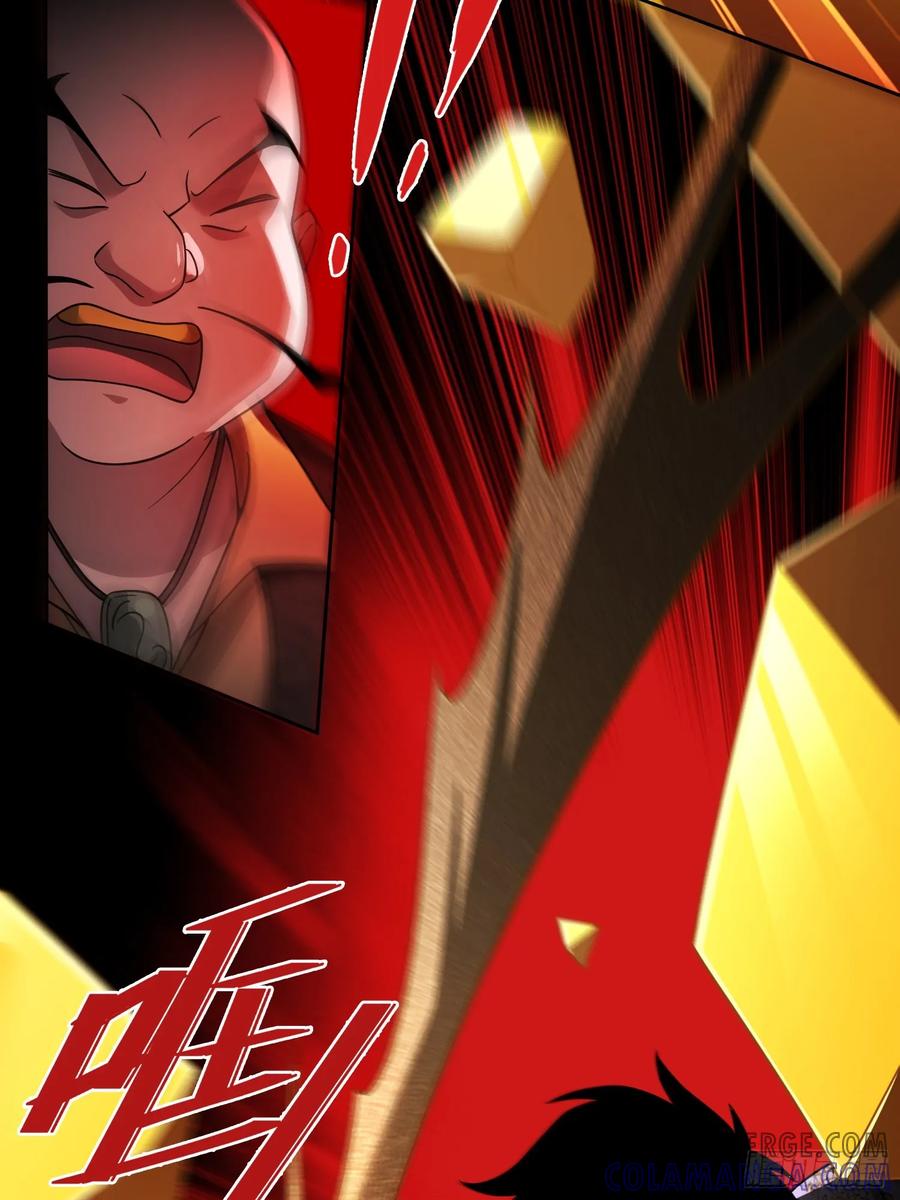 《重生在赛博修真世界的我杀上顶端》第12话 灭金门 第40页
