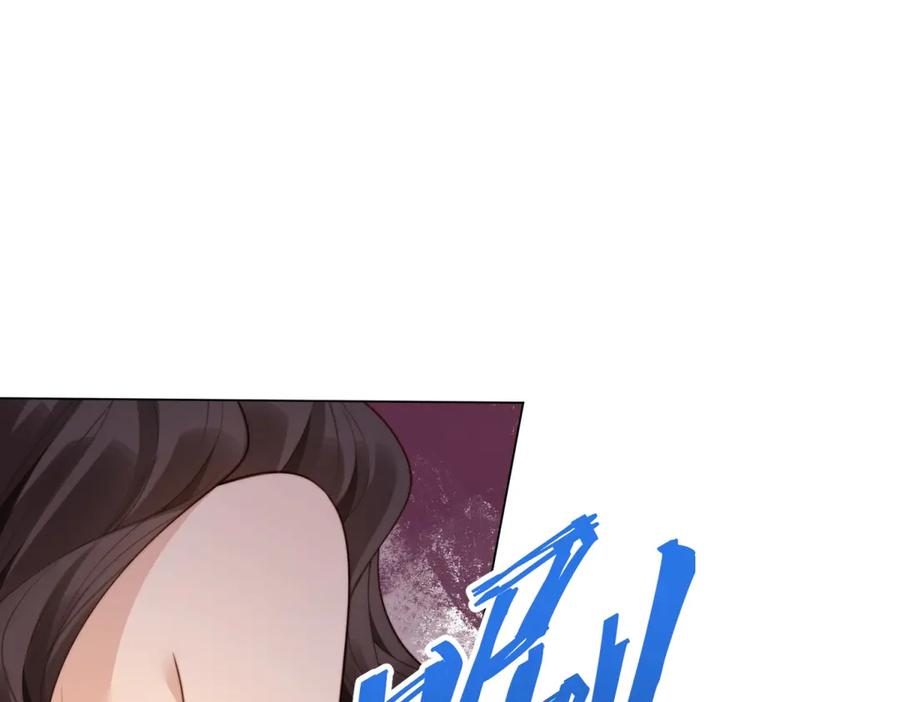 《和植物人大佬联姻》第48话 齐初夏破防痛哭 第91页