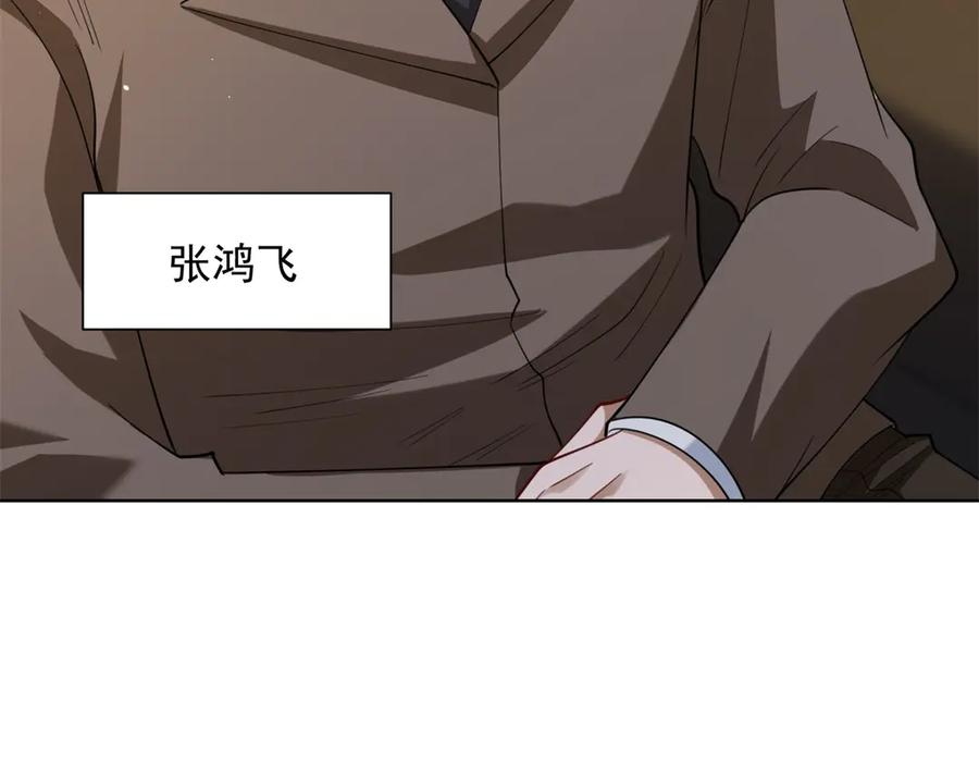 《我是天界失忆仙尊》第48话 约战吧 第88页
