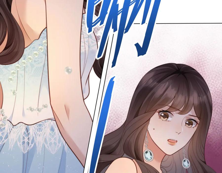 《和植物人大佬联姻》第48话 齐初夏破防痛哭 第92页