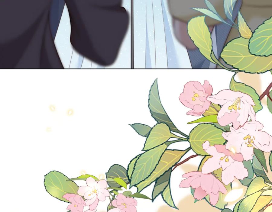 《和植物人大佬联姻》第48话 齐初夏破防痛哭 第86页
