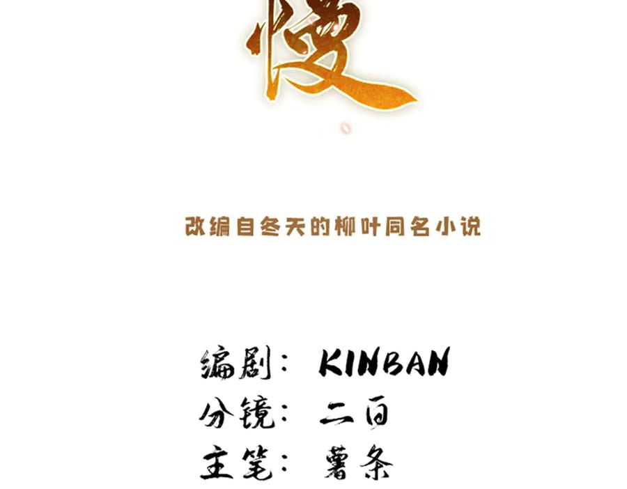 韶光慢 - 181 终于下山 - 第2张图