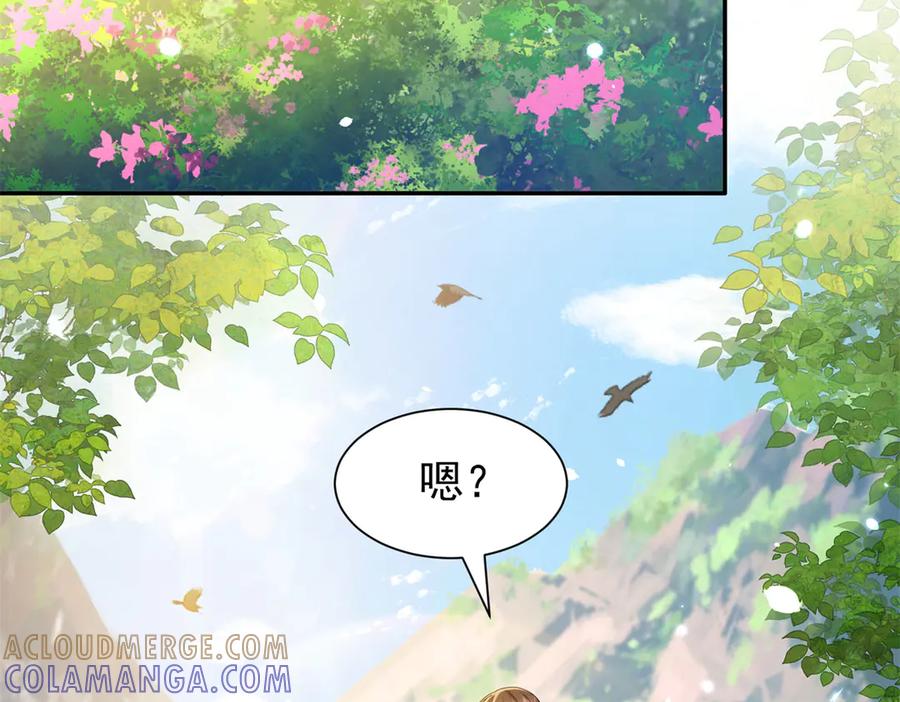 韶光慢 - 181 终于下山 - 第49张图