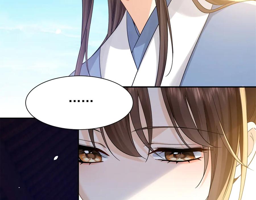 韶光慢 - 181 终于下山 - 第20张图