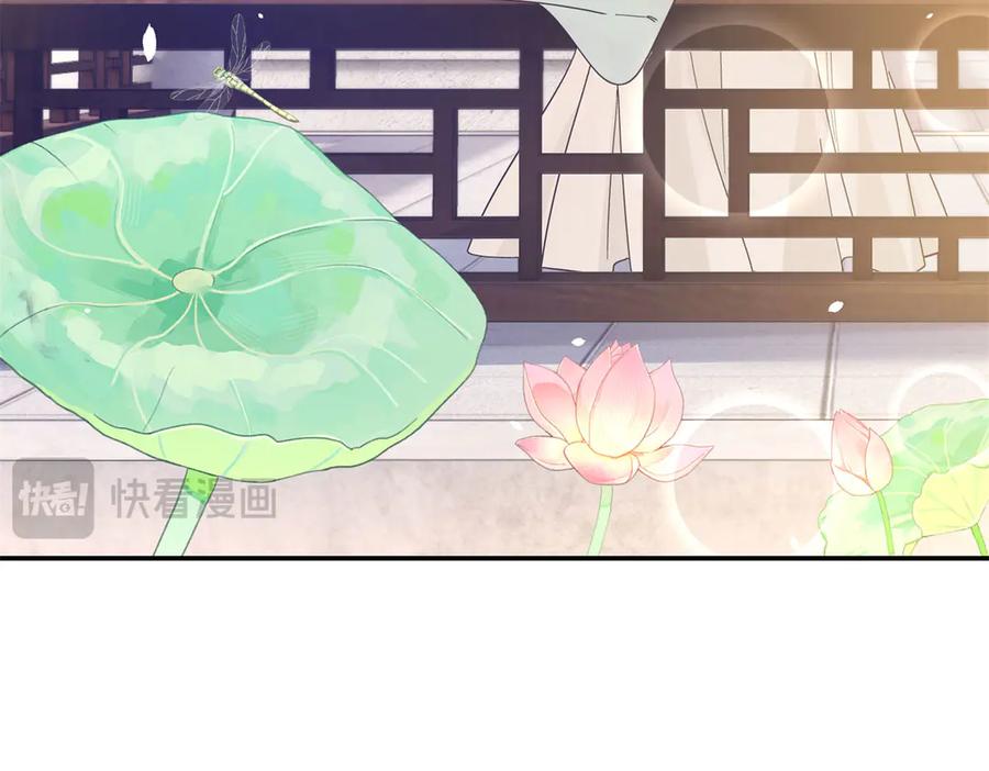 韶光慢 - 181 终于下山 - 第23张图