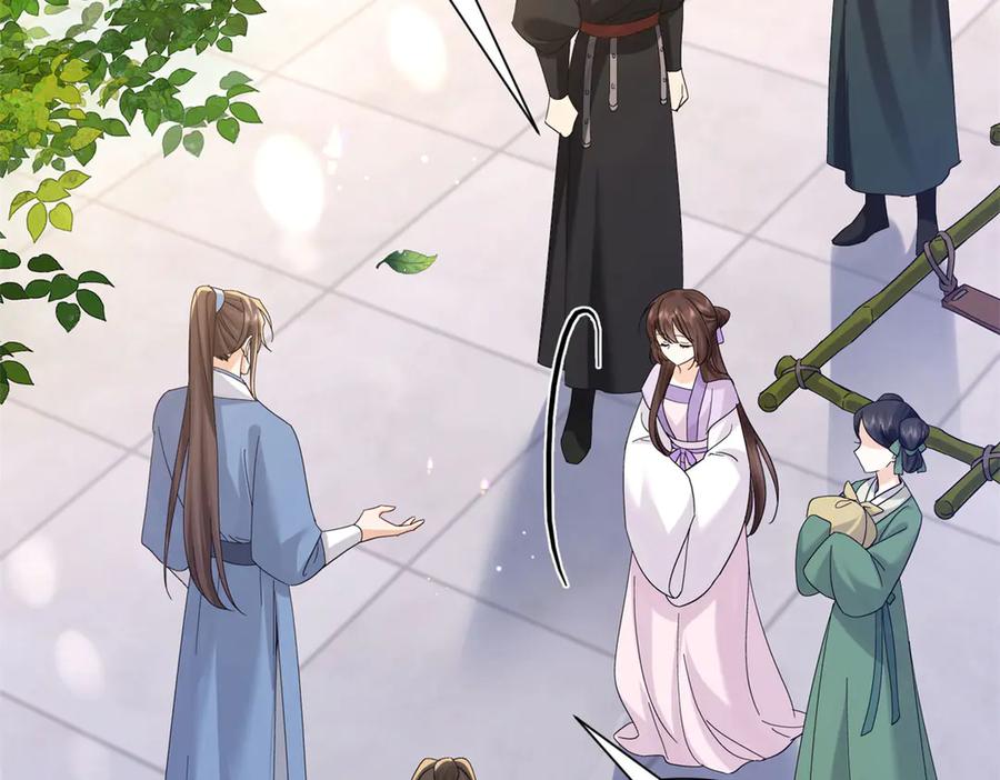 韶光慢 - 181 终于下山 - 第35张图