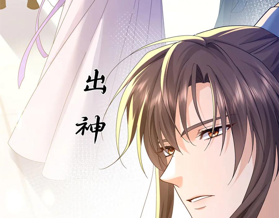 韶光慢 - 181 终于下山 - 第39张图