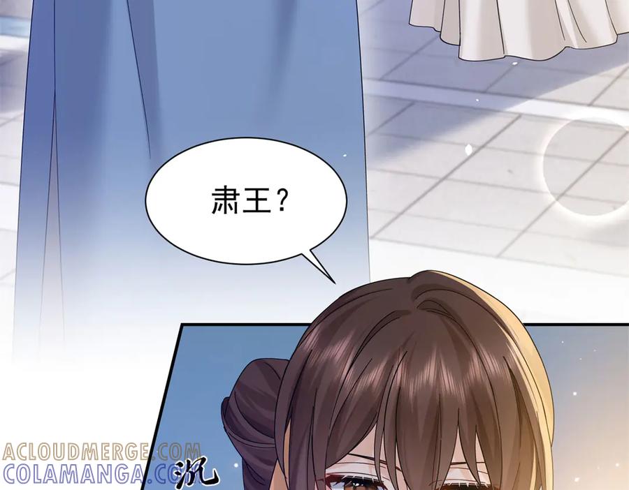 韶光慢 - 181 终于下山 - 第9张图