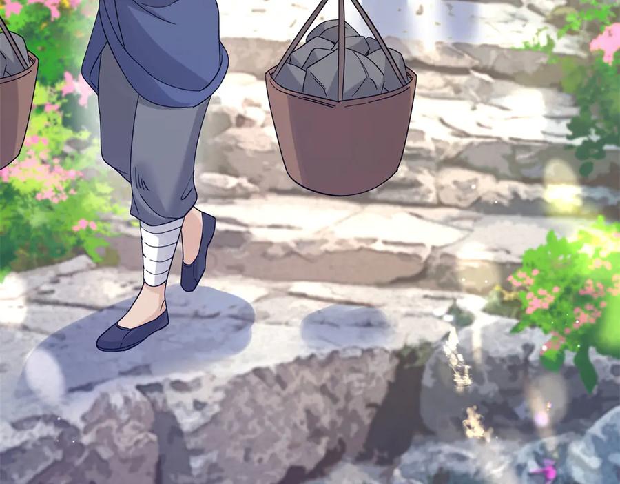 韶光慢 - 181 终于下山 - 第27张图