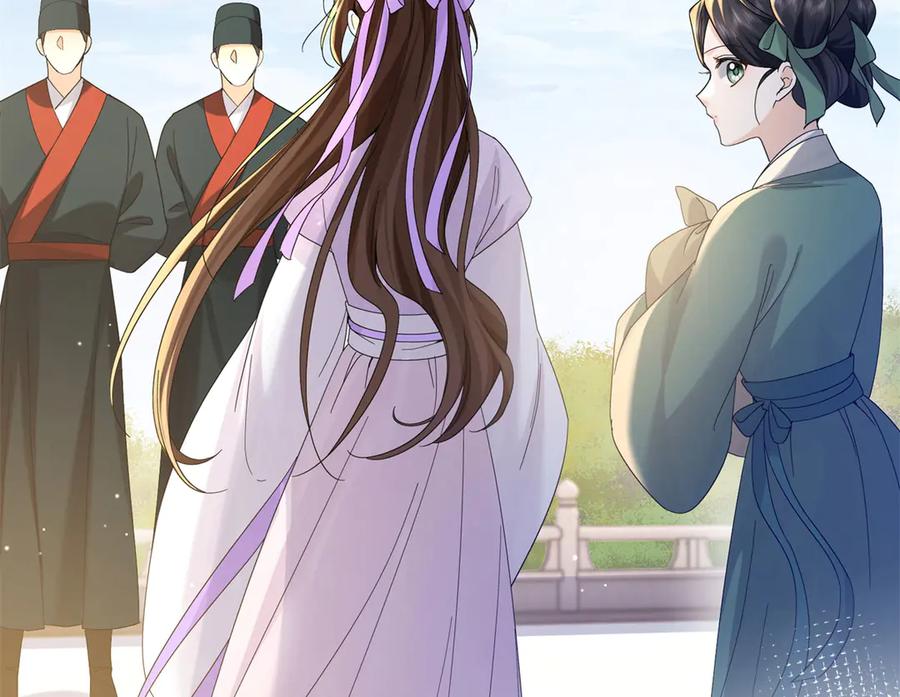 韶光慢 - 181 终于下山 - 第38张图