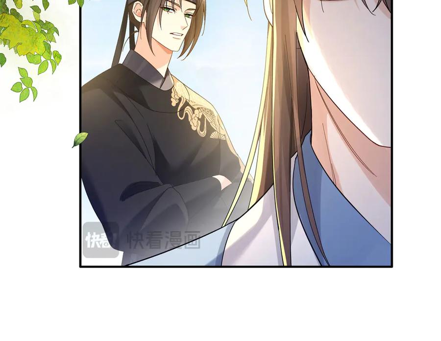 韶光慢 - 181 终于下山 - 第42张图