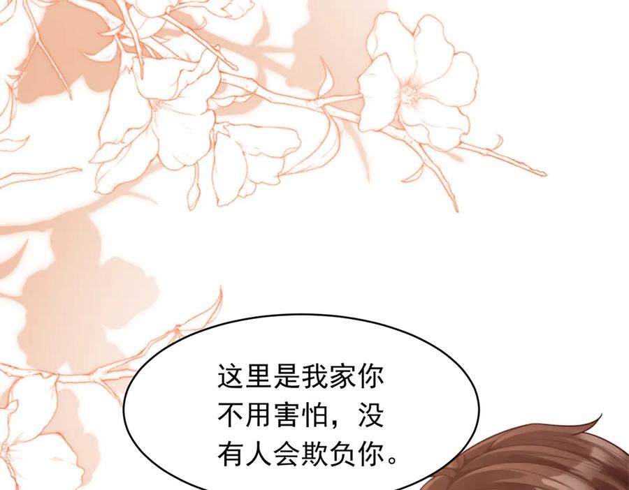 《和植物人大佬联姻》第55话 诀别 第10页