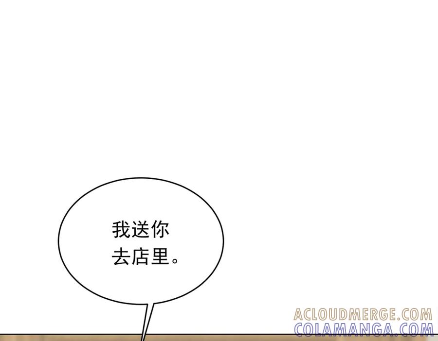 《和植物人大佬联姻》第55话 诀别 第21页