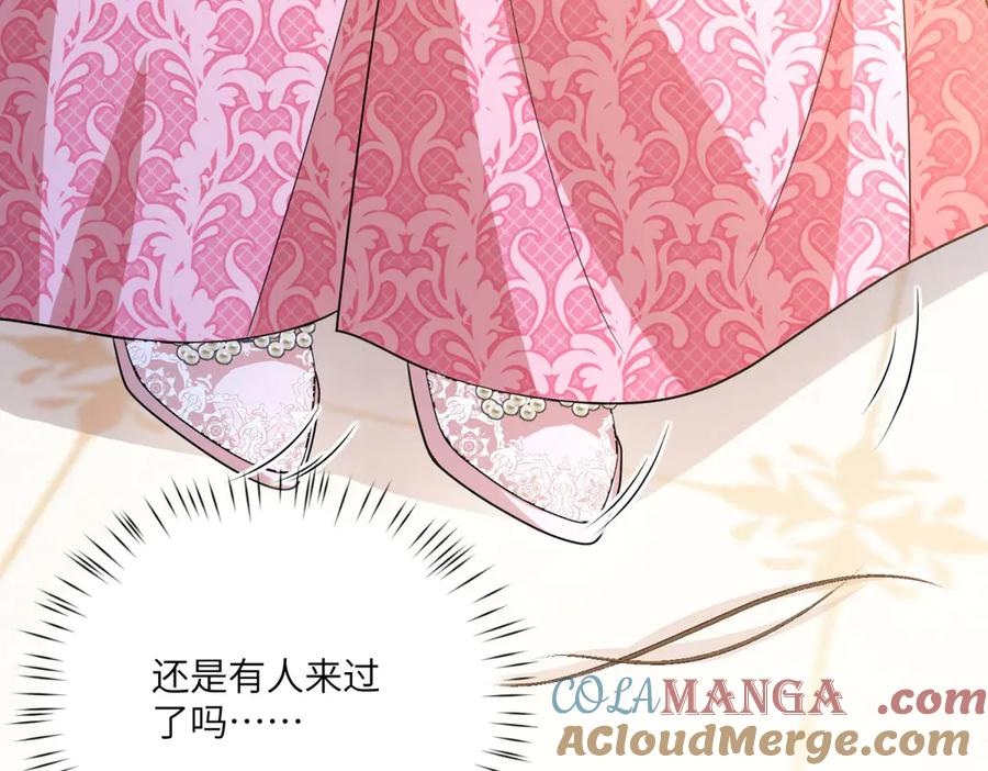 《成为病娇伯爵的女仆》第32话 我要带走你！ 第77页