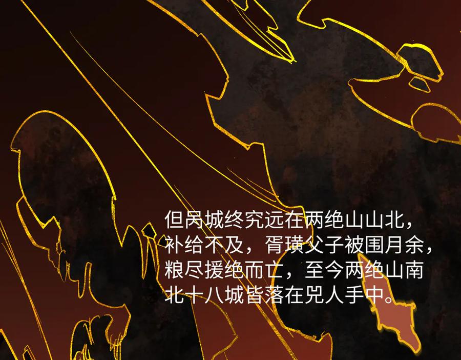 意中人 第三十四话 旧事（上） 第132页