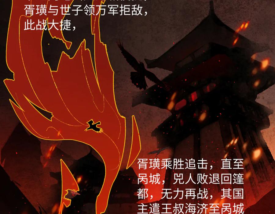意中人 第三十四话 旧事（上） 第130页
