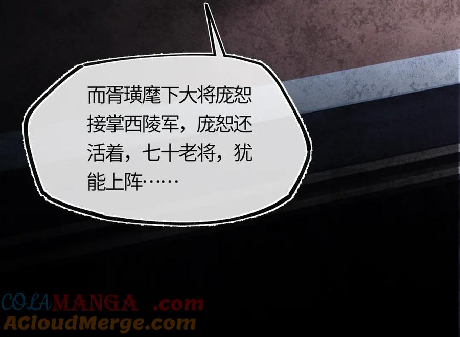 意中人 第三十四话 旧事（上） 第137页