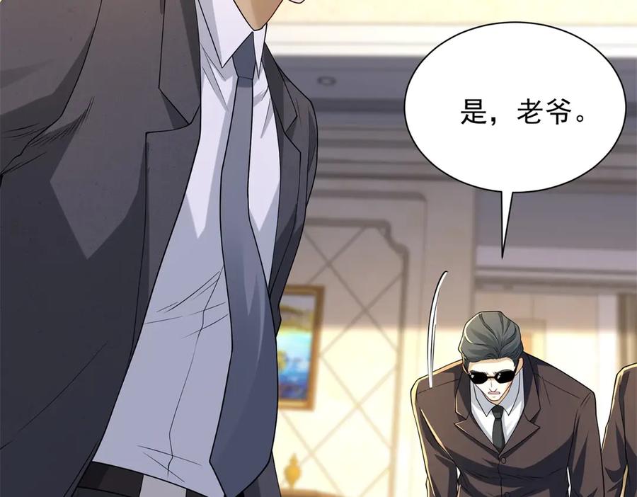 《我是天界失忆仙尊》第34话 血脉诅咒黑煞神 第122页