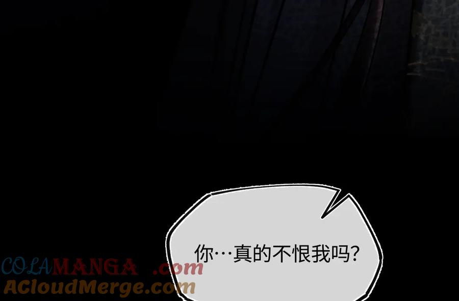 意中人 第三十五话 旧事（下） 第61页