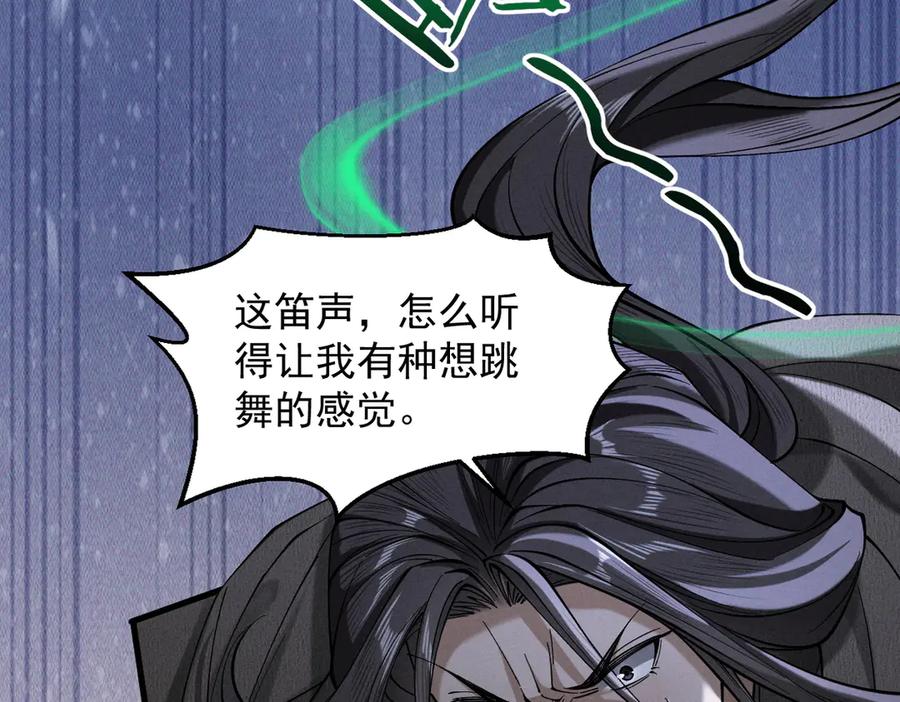 遇强则强，我的修为无上限 - 第42话 长笛舞蛇 - 第163张图