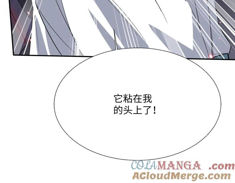 《玄幻：我的女帝徒弟要黑化》第42话 魔灵女皇 第73页