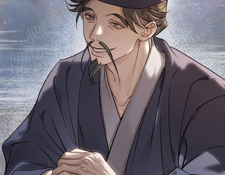 意中人 第四十一话 山崩 第170页