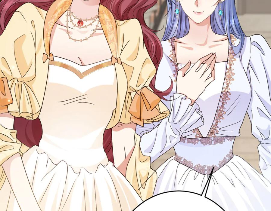《虐文女主觉醒后》45 兢兢业业走剧情的格莱 第98页
