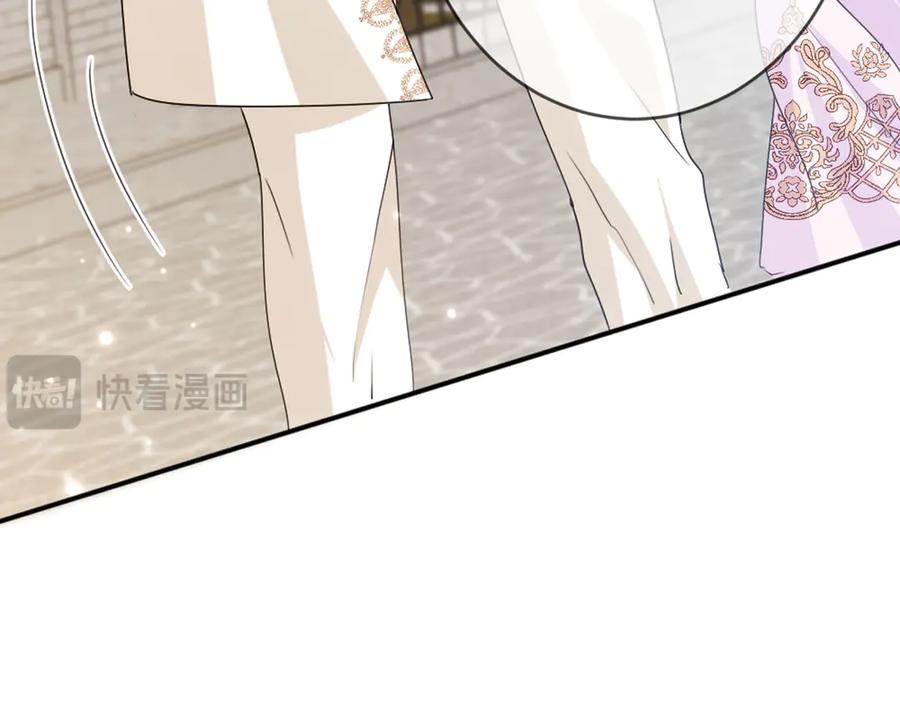 《虐文女主觉醒后》45 兢兢业业走剧情的格莱 第94页