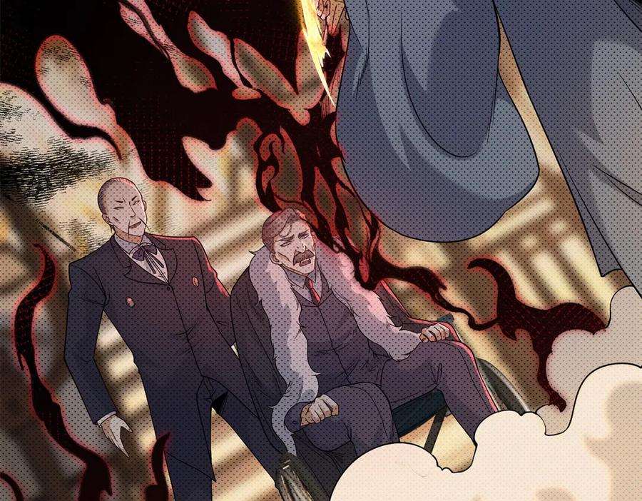 《我是天界失忆仙尊》第35话 因果纠缠 第18页