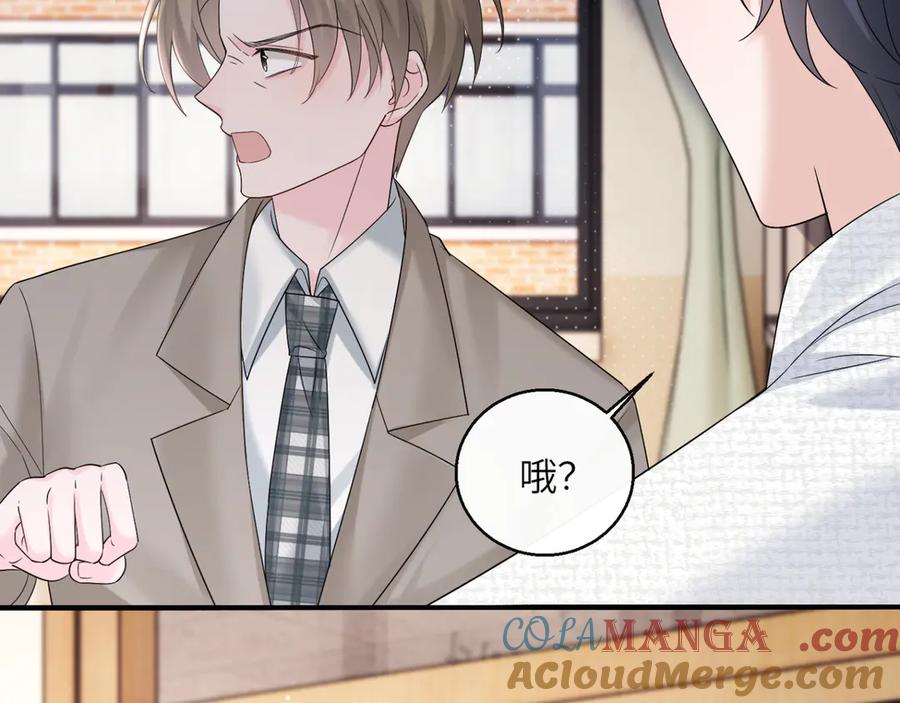 《穿成马甲大佬的妹妹》第51话 阴魂不散的薛铎 第89页