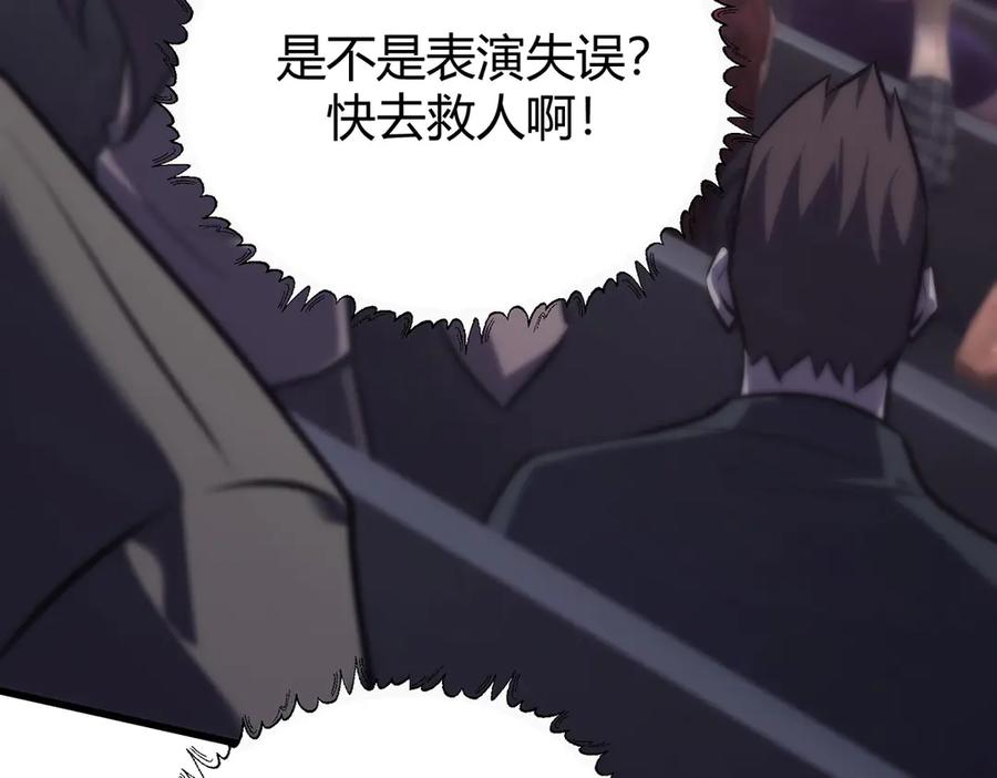 我，最强BOSS - 57 - 第32张图