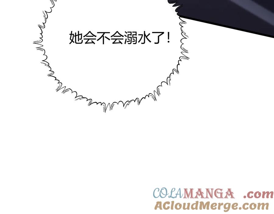 我，最强BOSS - 57 - 第33张图