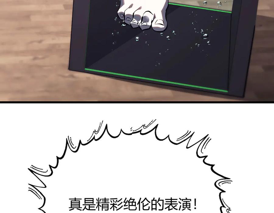 我，最强BOSS - 57 - 第47张图