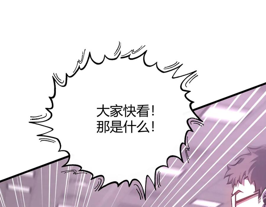 我，最强BOSS - 57 - 第36张图